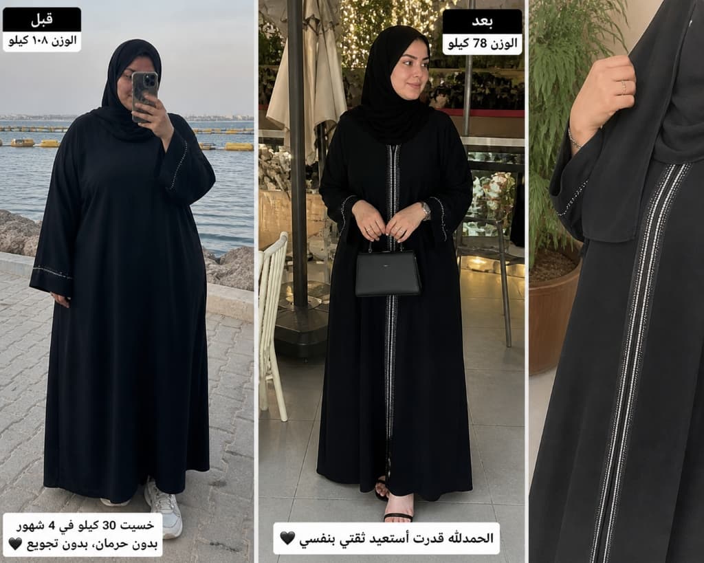 نتيجة 5